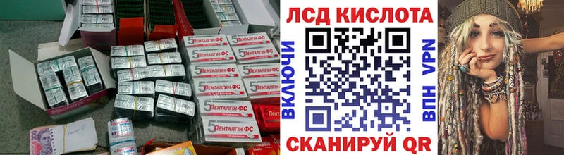 ЛСД экстази кислота  Каспийск 