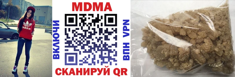 MDMA Molly где найти наркотики Каспийск