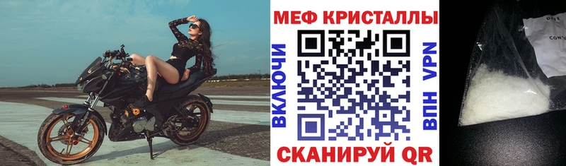 Меф мяу мяу  Каспийск 
