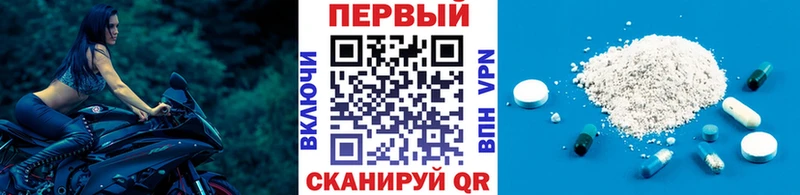 Метамфетамин Methamphetamine Каспийск