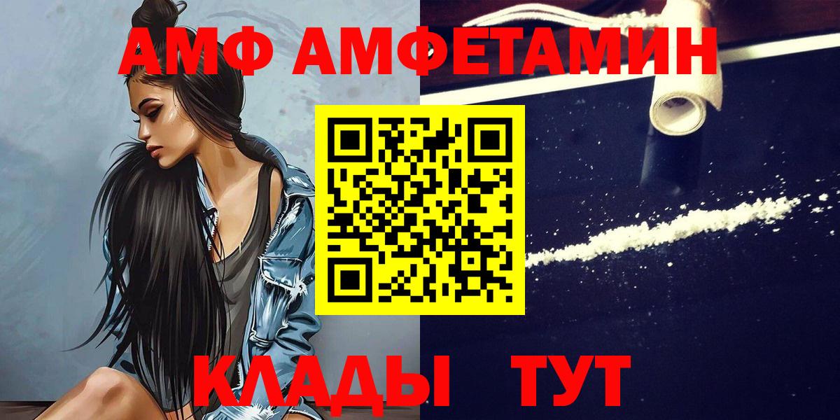 Каспийск  Метамфетамин Декстрометамфетамин 99.9%  Вход с VPN  Метамфетамин Декстрометамфетамин 99.9% 