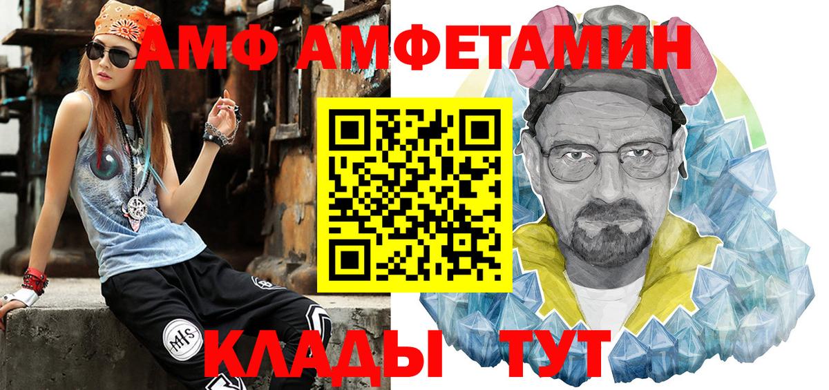 Первитин кристалл Каспийск
