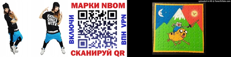 как найти закладки нарко площадка телеграм Наркотические марки 1500мкг Каспийск блэк спрут как зайти