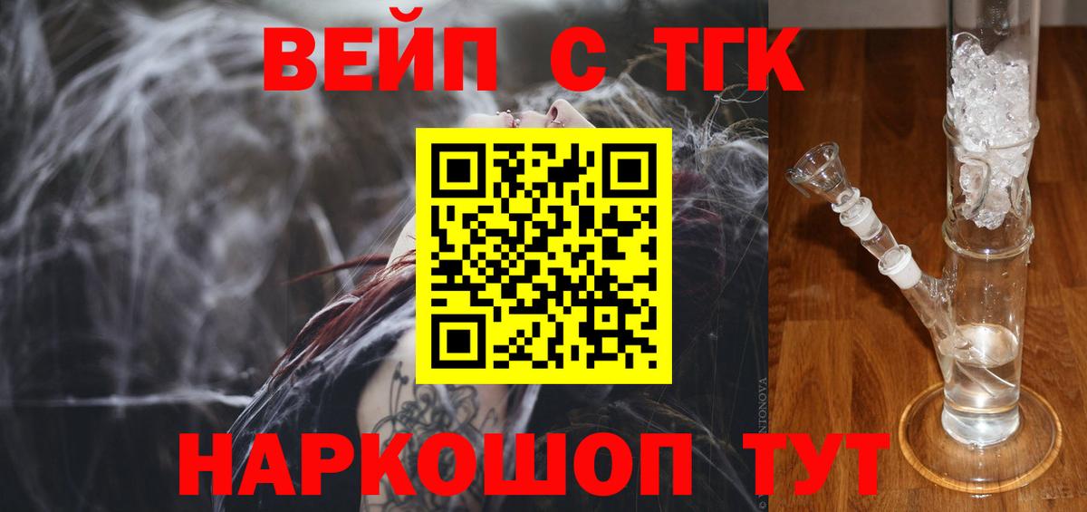 ТГК Wax  Вход с VPN  Каспийск 