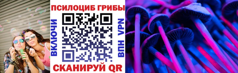Псилоцибиновые грибы мухоморы  Каспийск 