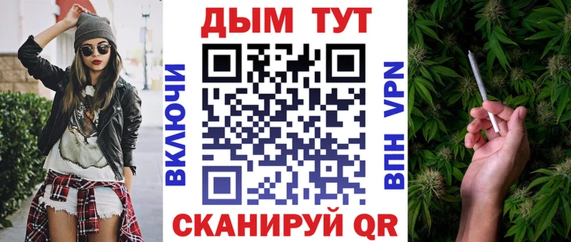 Бошки Шишки LSD WEED  где купить   Каспийск 