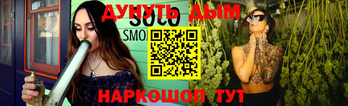 Каспийск  Канабис планчик  Вход с VPN  Марихуана LSD WEED 