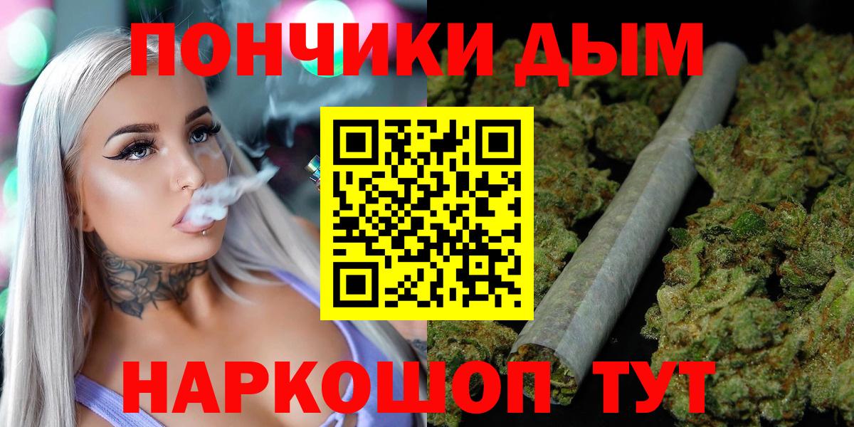 Бошки Шишки тримм Каспийск